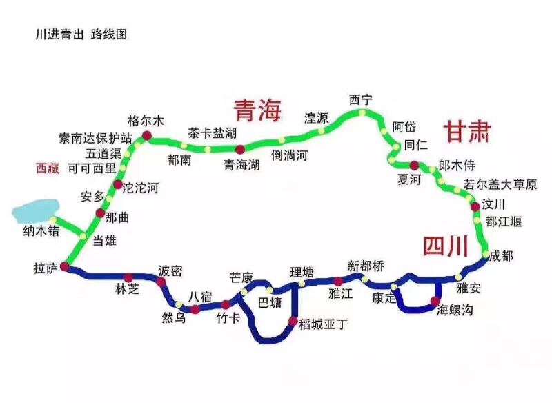 色达,稻城亚丁,拉萨,川西环线,川进青出,我们一直都在