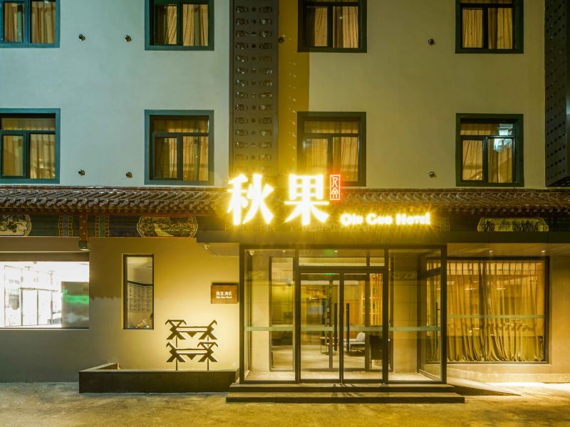 酒店外观