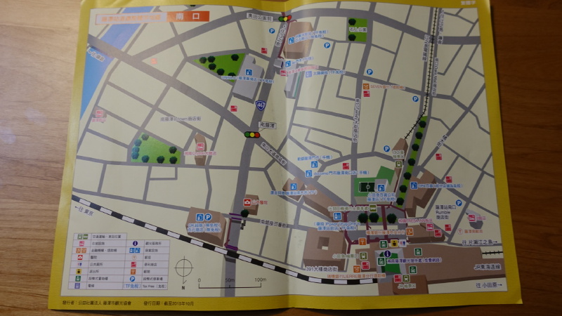 四刷东京,日本镰仓交通信息还有周边游泡泡,小泥美食美食手工图片
