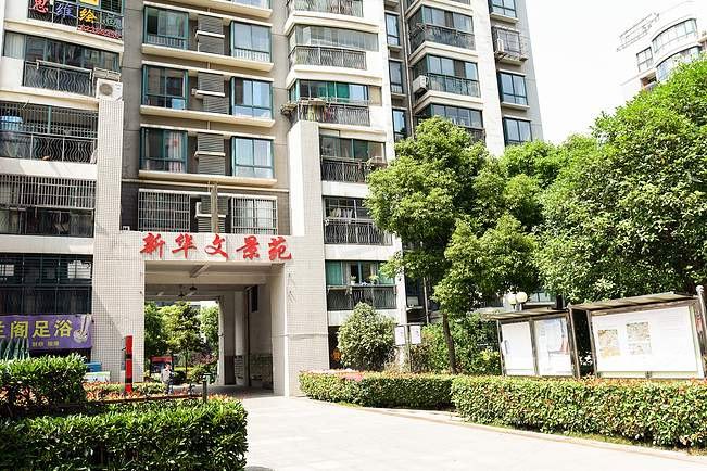 庐阳蒙城北路与一环路交口新天地购物中心后新华文景苑胡先生民宿