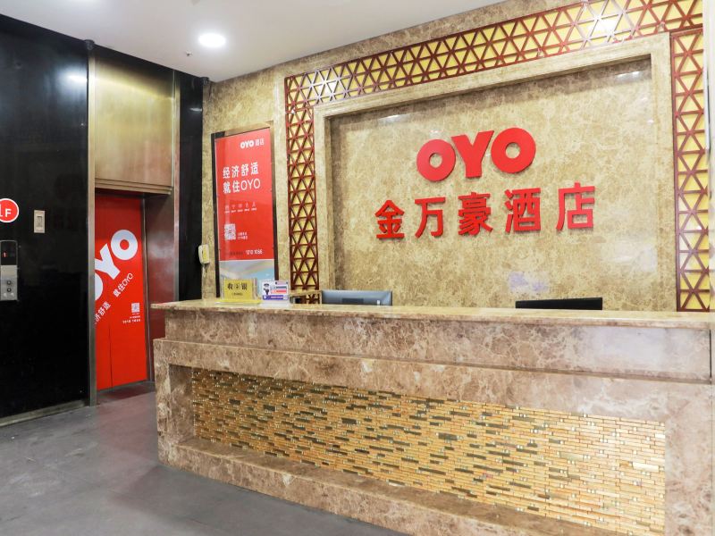 酒店大堂