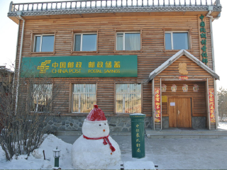 亞布力雪鄉(xiāng)自由行組團_亞布力雪鄉(xiāng)自由行費用_去亞布力雪鄉(xiāng)報團多少錢