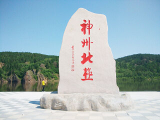 亞布力雪鄉(xiāng)自由行組團_亞布力雪鄉(xiāng)自由行費用_去亞布力雪鄉(xiāng)報團多少錢