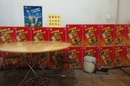 <%= productName%>