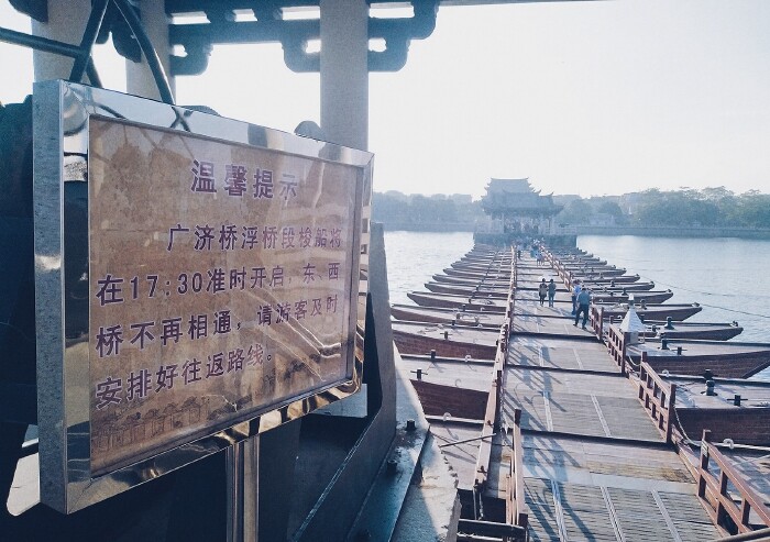 广济桥            