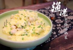 餐饮模块 