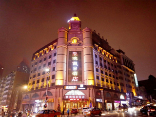 跟团哈尔滨旅游报价_哈尔滨最佳旅游路线_哈尔滨跟团旅游报价