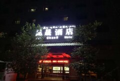 拉萨昆晟酒店 酒店模块