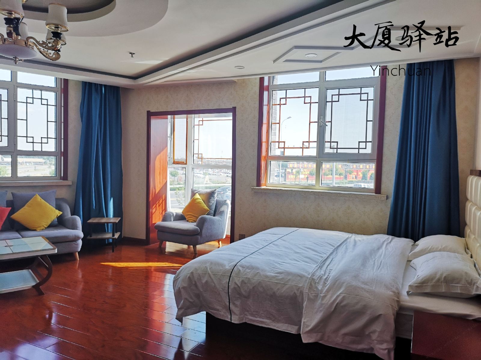 豪华套间