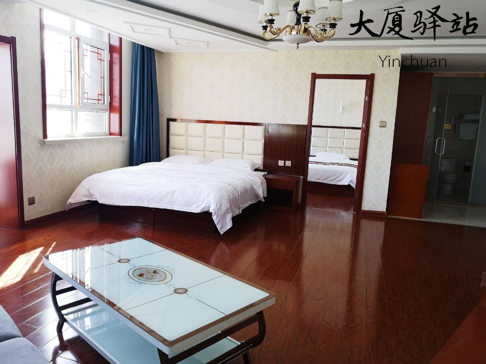 豪华套间