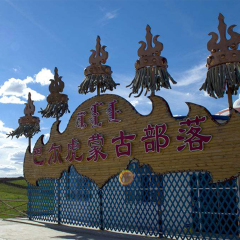 景点模块 