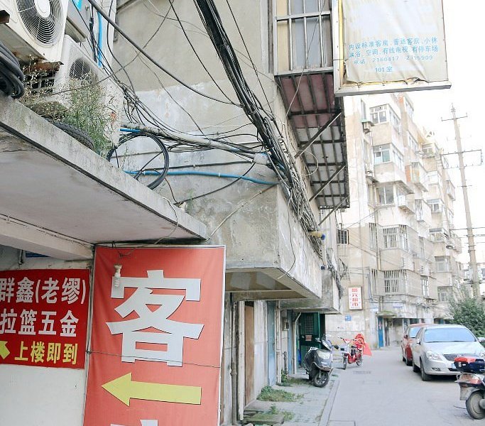 镇江小平客房