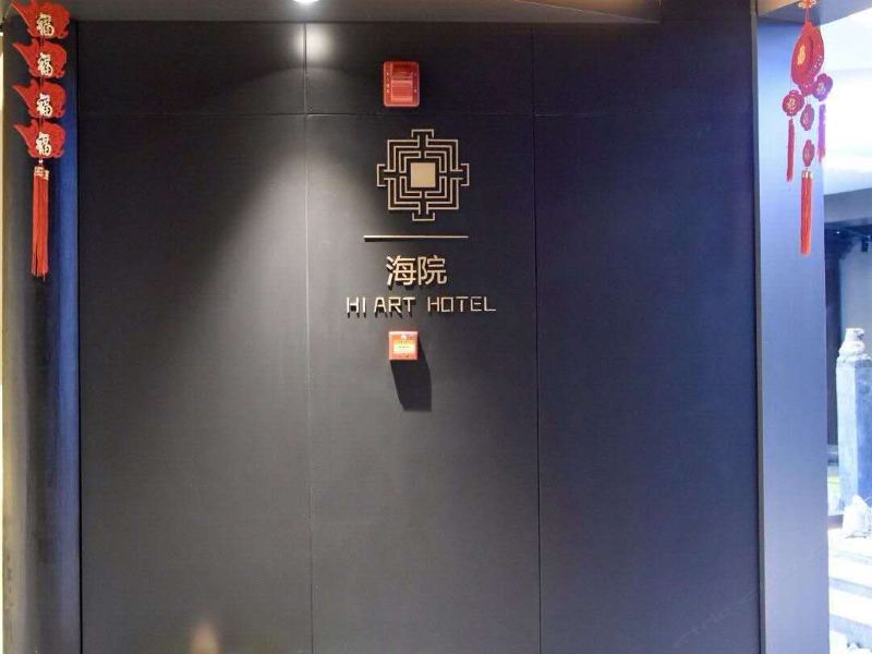 酒店大堂