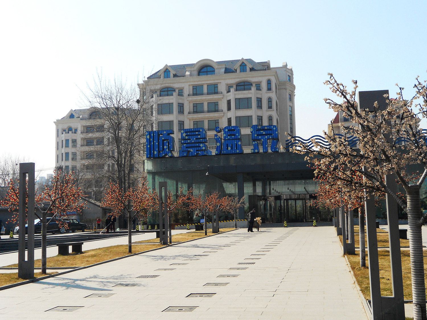 北京顺景温泉贵宾会