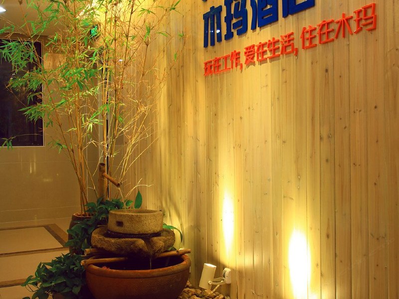 酒店大堂