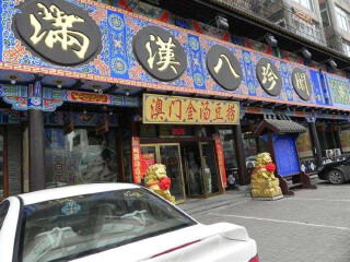 参团去哈尔滨旅游_旅行线路哈尔滨_跟团游去哈尔滨