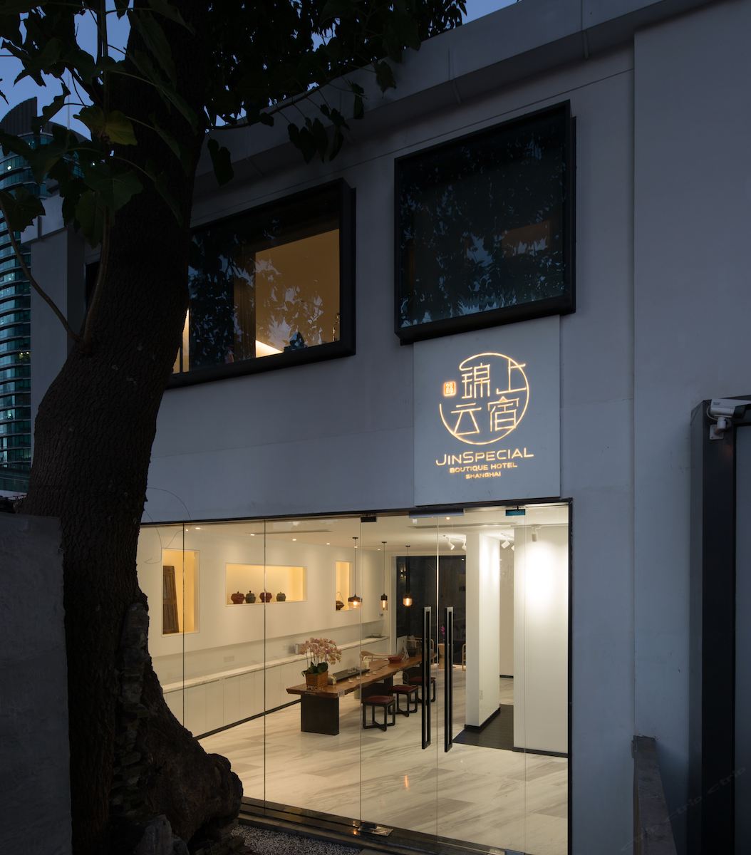 上海锦上云宿酒店