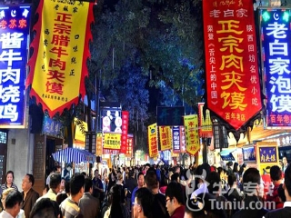 報(bào)團(tuán)去西安多少錢_西安自由行還是跟團(tuán)好_西安旅游跟團(tuán)需多少錢