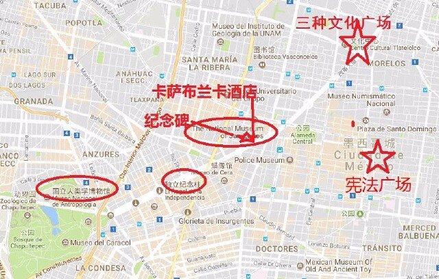 墨西哥(三)首都墨西哥城