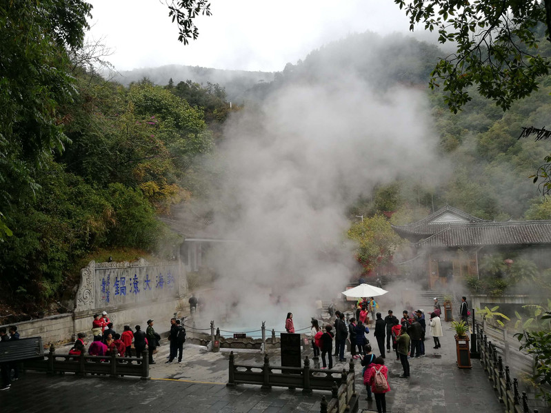 腾冲火山热海           