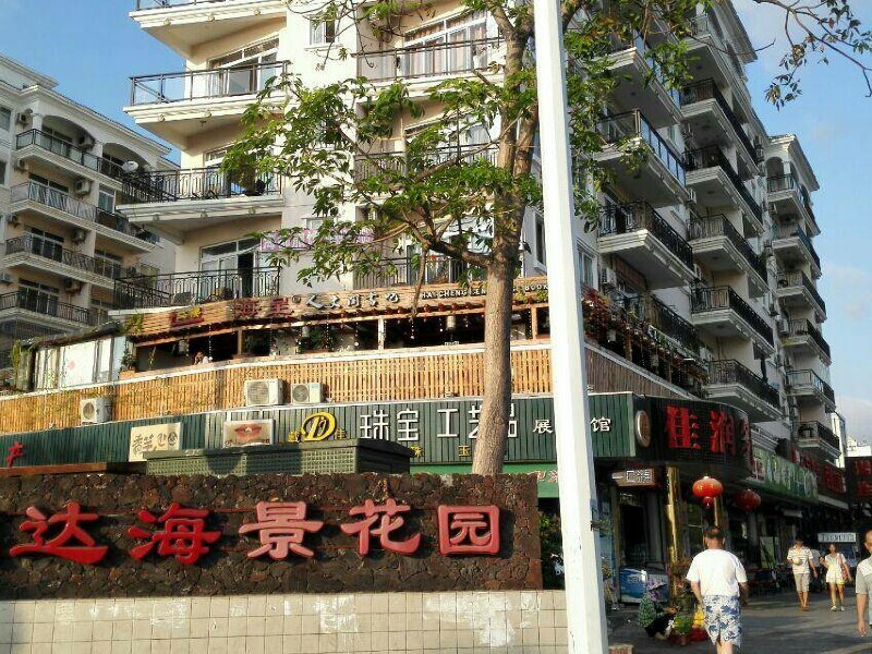 酒店外观