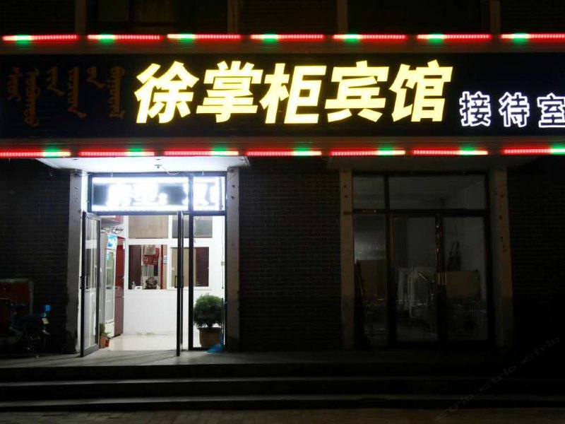 酒店外观