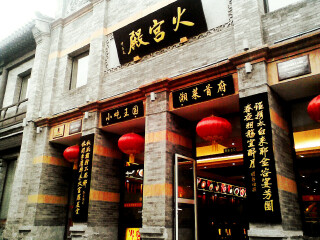 深圳到凤凰古城旅游团报价_凤凰古城游跟团旅游_凤凰古城旅游报价