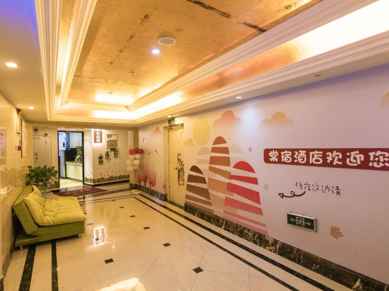 酒店大堂