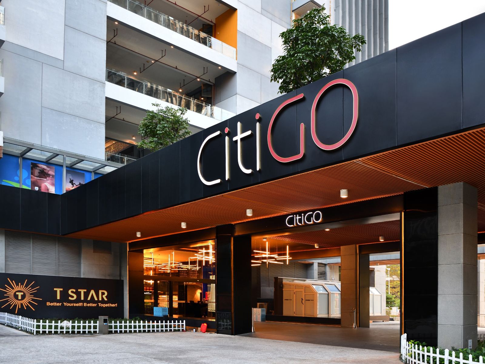 深圳南山CitiGO欢阁酒店