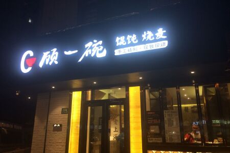 <%= productName%>
