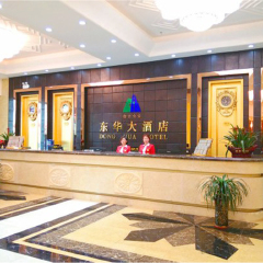 酒店模块 