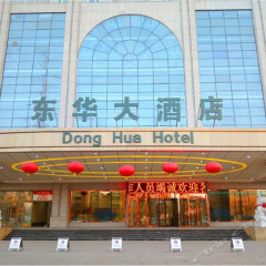 酒店模块 