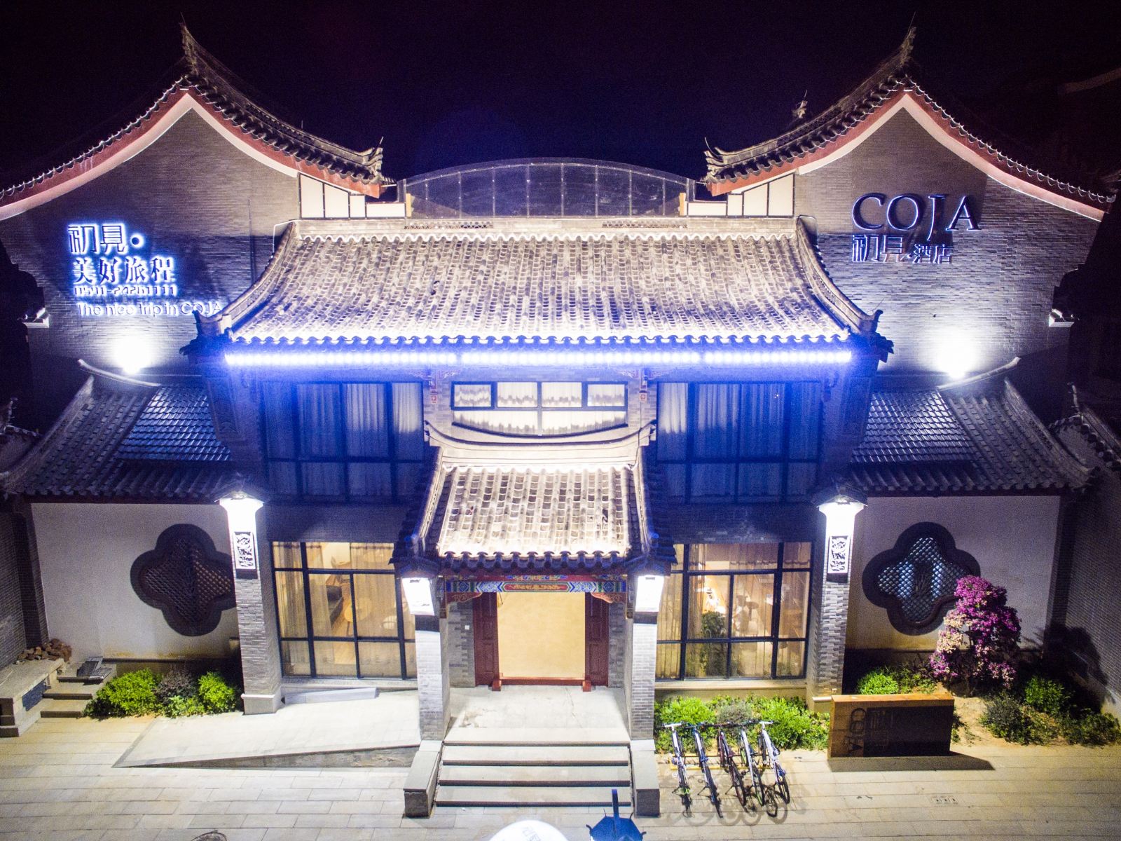 平潭初见精品酒店