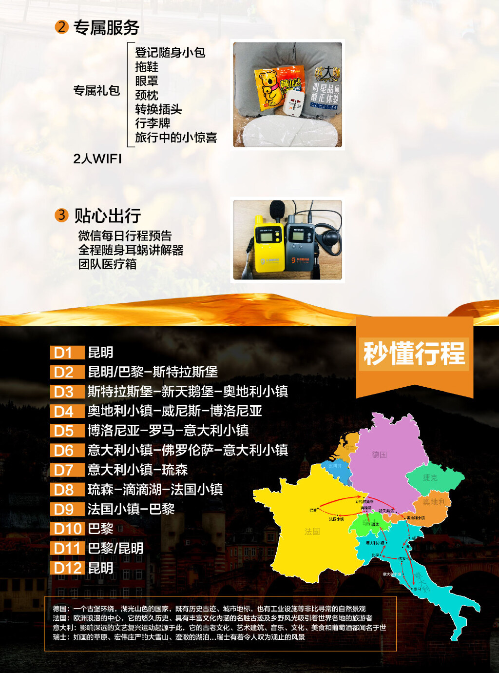 美团人均是什么意思_白带是什么图片(3)
