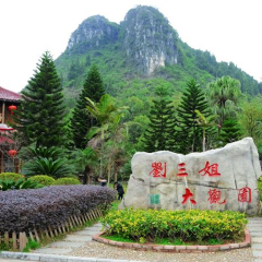 景点模块 