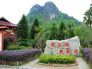 桂林旅游组团_桂林旅游好的团_桂林游十一天需要多少钱