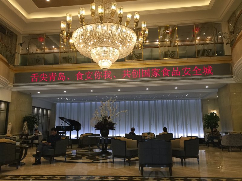 酒店大堂