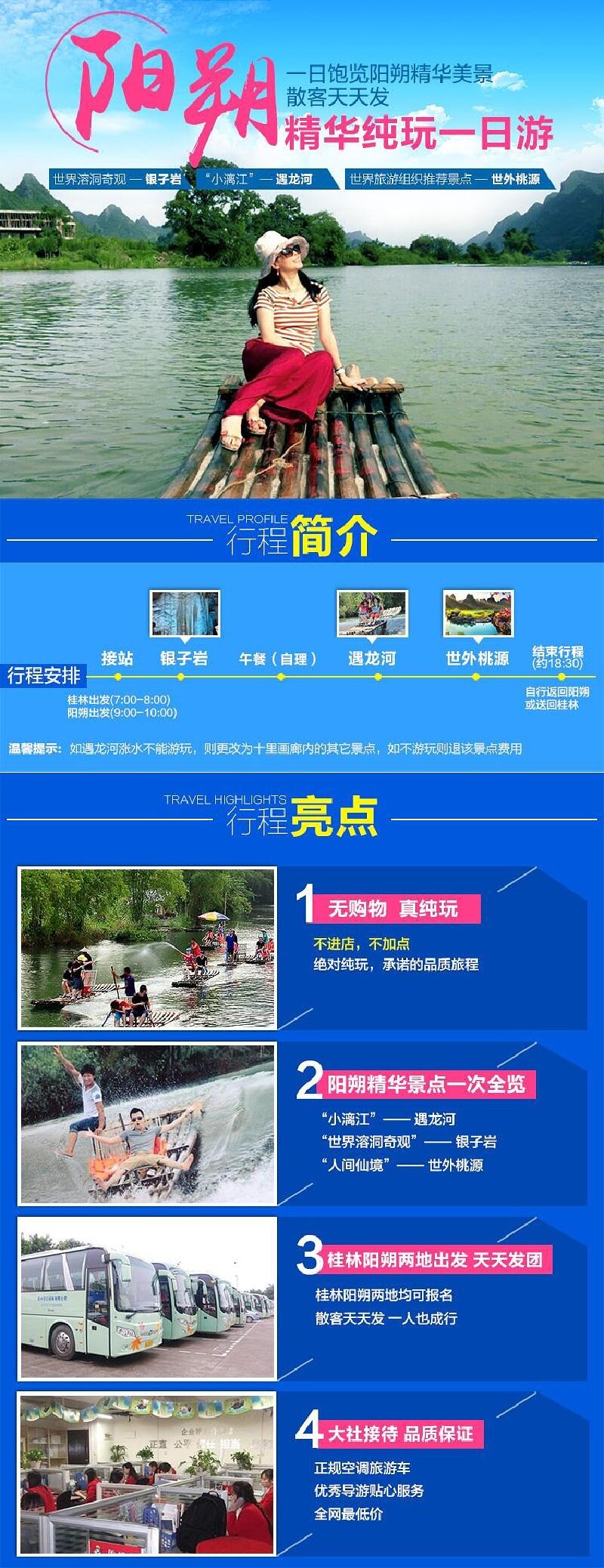 周边游的新潮流：亲近自然的绝佳选择