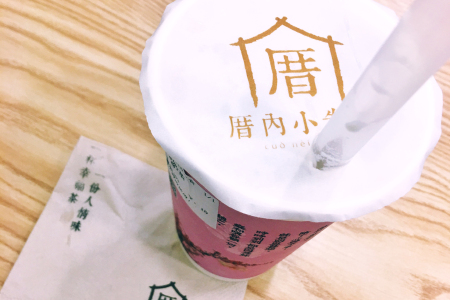 <%= productName%>