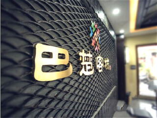 赴恩施大峡谷-神农架-大九湖-武当山旅游价格_恩施大峡谷-神农架-大九湖-武当山7日游_恩施大峡谷-神农架-大九湖-武当山旅游线路