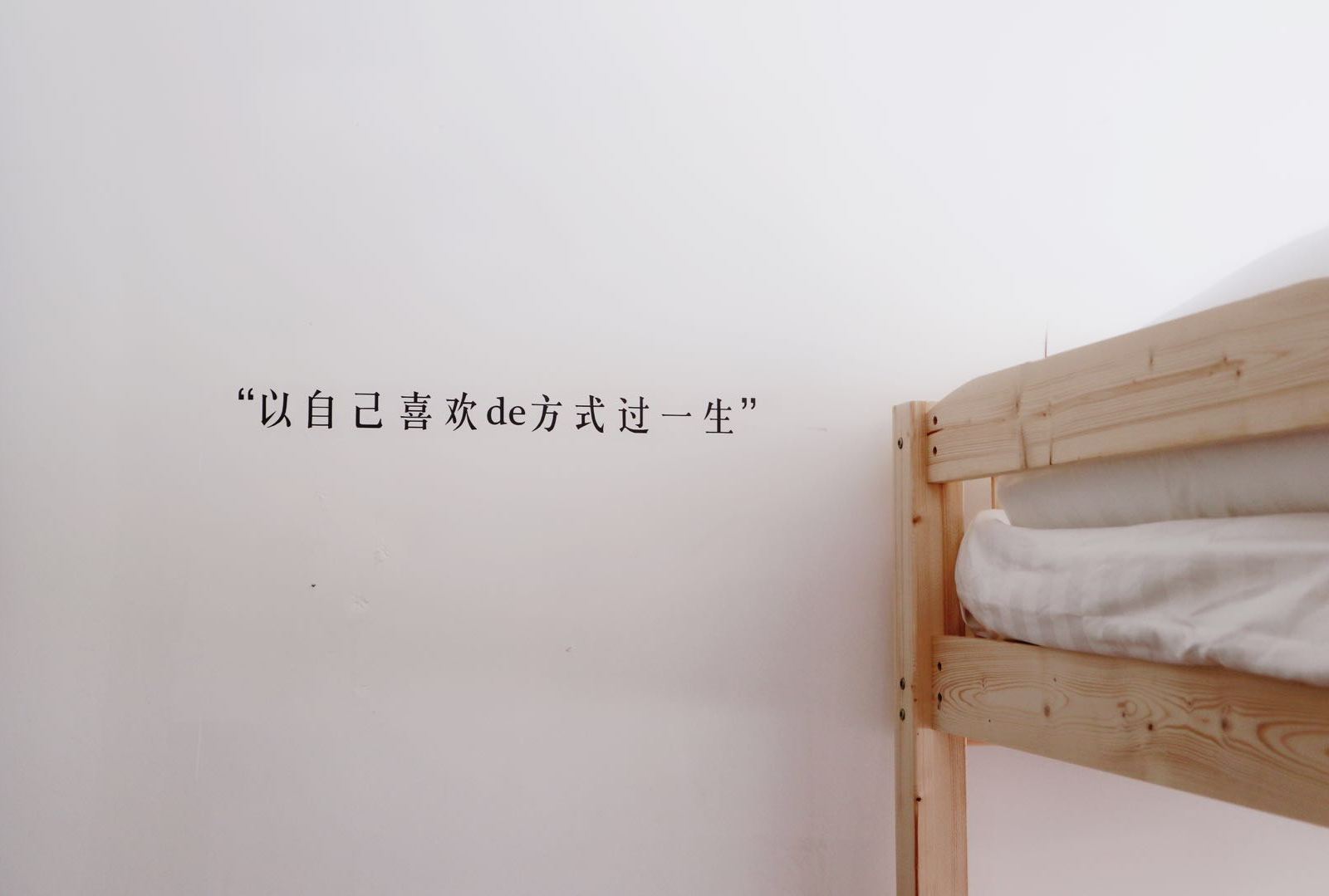 六人间(床位)(公共卫浴)