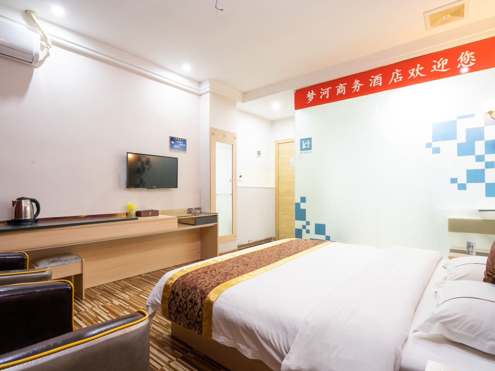 豪华大床房