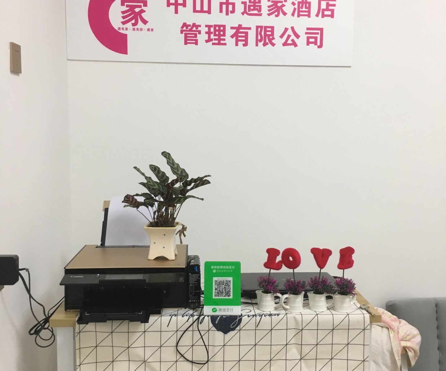 其他