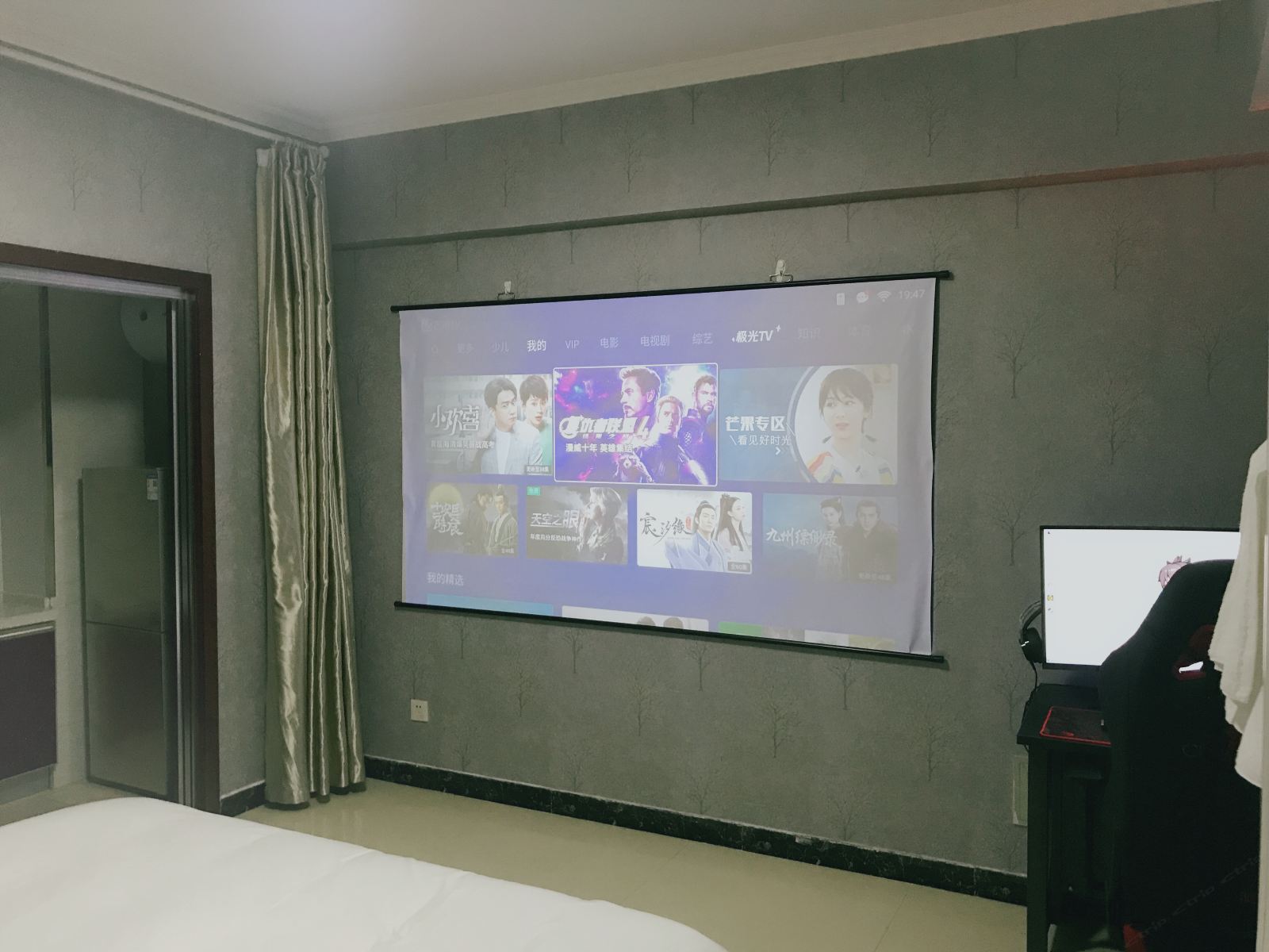 主题观影电竞房