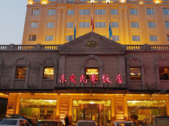 北京东交民巷饭店
