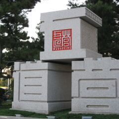 景点模块 