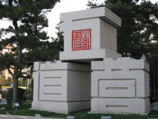 北京最適合旅游的季節(jié)_去北京旅游怎么走_(dá)北京游 旅行團(tuán)