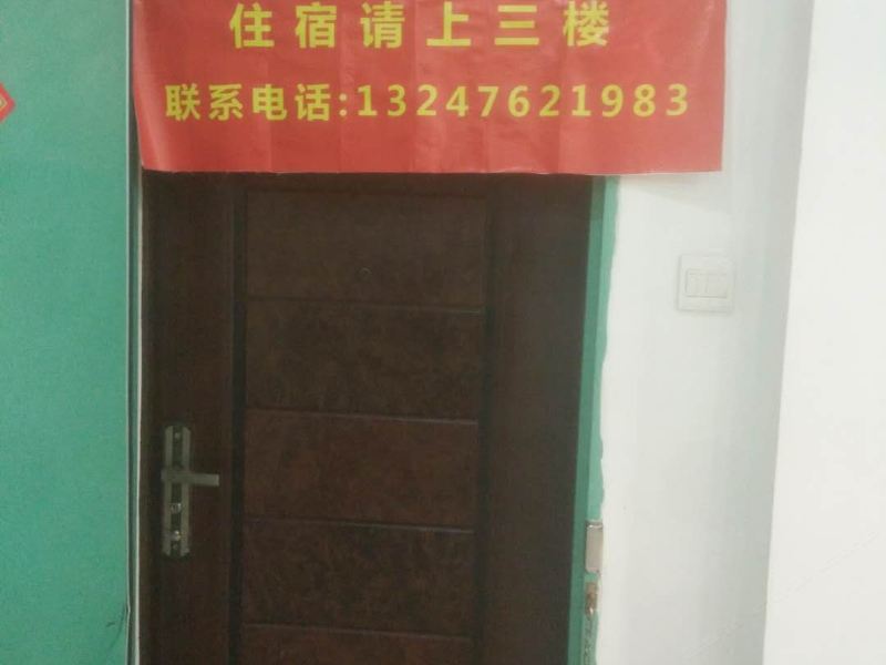 深圳地中海青年旅舍