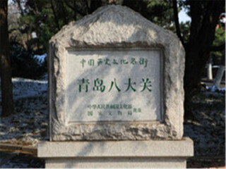 青岛九日游多少钱_春节青岛旅游跟团_去青岛旅游跟团费用