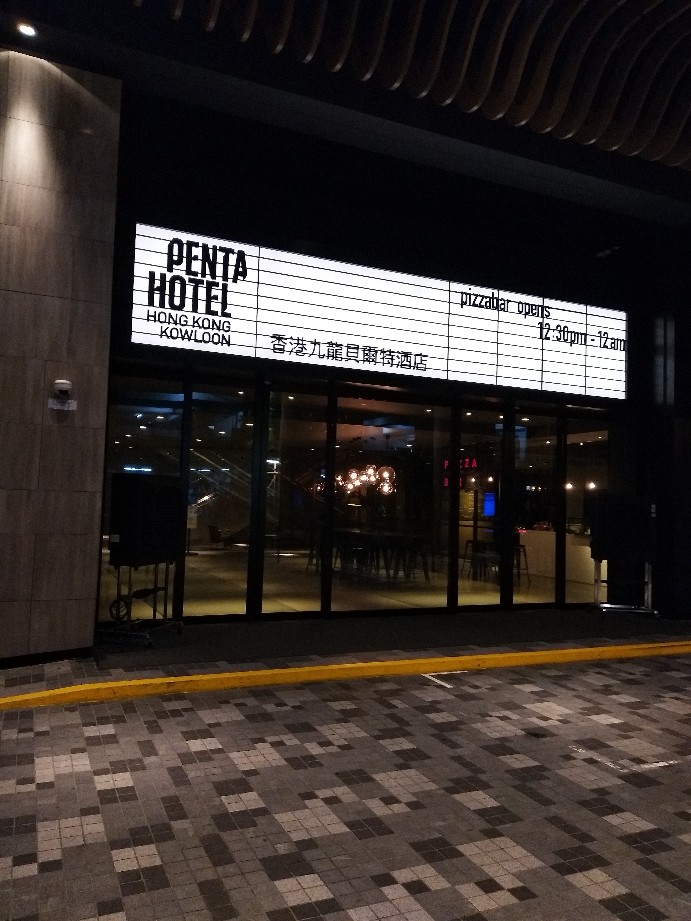 香港2日游 深圳出发,黄大仙祈福,海龙明珠号夜